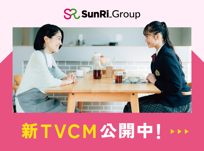 サンリーグループ 新TVCM公開中！