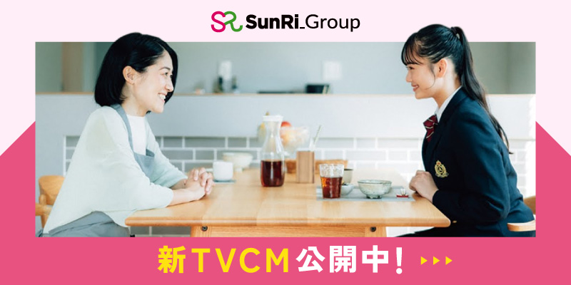 サンリーグループ 新TVCM公開中！
